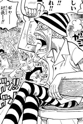 Woop Slap | One Piece Wiki | Fandom powered by Wikia