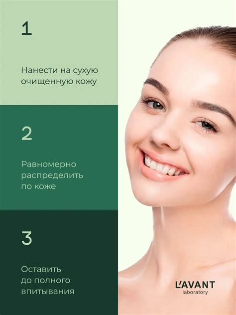 L'avant Сыворотка для лица с салициловой кислотой и центеллой азиатской ...