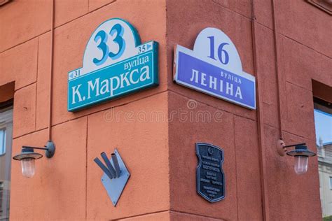 Corner of Marksa Marx and Lenina Lenin Streets in Minsk, Belar ...