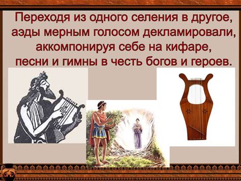 Древнегреческие мифы. Миф "Храбрый Персей" - презентация онлайн