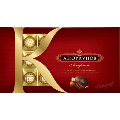 Архивы Конфеты — Доставка цветов в Ярославле