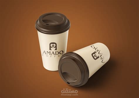 Amado Coffee | مستقل