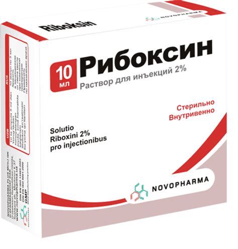 Рибоксин при беременности - инструкция к применению, показания и ...