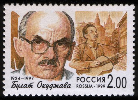 Булат Окуџава: Пјесмица о будалама - Журнал