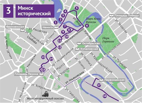 Что посмотреть туристу в Минске? Достопримечательности Минска ...
