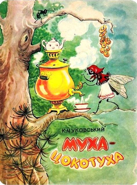 Пин от пользователя Linden на доске Books - Vintage Children 1 ...