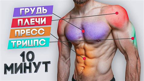 ДИКИЙ РЕЛЬЕФ ЗА 10 МИНУТ В ДЕНЬ (ДОМА. БЕЗ ВЕСА) - YouTube