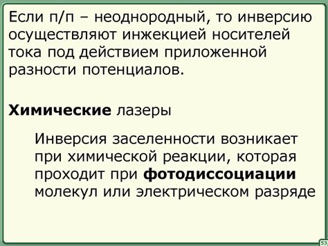 Уравнение Шредингера - презентация онлайн