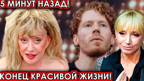 5 минут назад! Конец красивой жизни! Внук Пугачевой шокирован ...