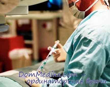 Виды амбулаторной анестезии. Показания и противопоказания