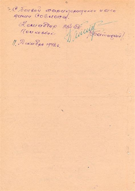 Lot - PAVEL BATITSKY
