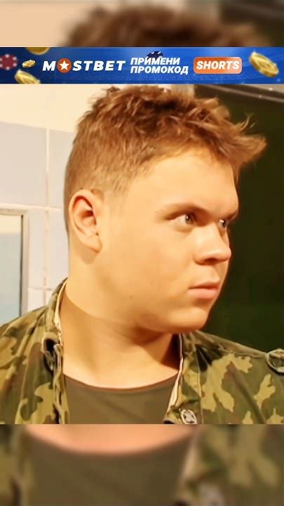 Папазогло и зубная паста Сириус! 🤣 (До конца) #сериал #солдаты - YouTube