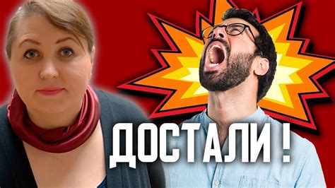 Как отвечать на бестактные вопросы - YouTube