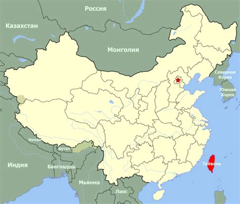 Тайвань - Провинции Китая - Китайский язык онлайн StudyChinese.ru