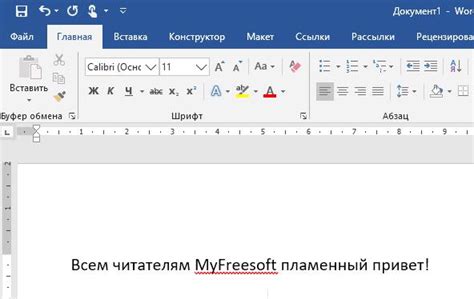 3 типичных ошибки новичка при использовании Word