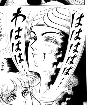 define wahaha japanese  english sfx sound effects