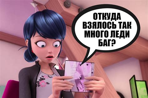 Тест: Какая вы Леди Баг?