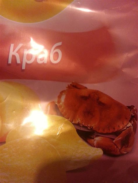 Грустный краб | Пикабу