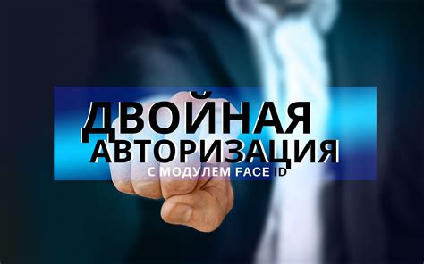 Face ID. Инструкция по применению. — Felenasoft