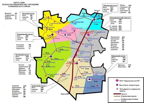 Контактная информация - ГБУЗ "Курманаевская РБ"