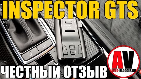 INSPECTOR GTS. Сигнатурный радар-детектор с GPS. Полный и честный отзыв ...