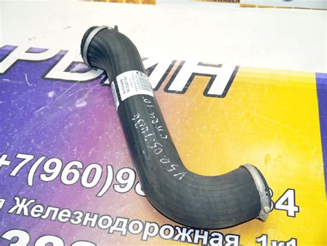 Купить - 30794304 Патрубок интеркулера резиновый Вольво S40-2 (V50 ...