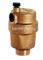 Воздухоотводчик автоматический Danfoss