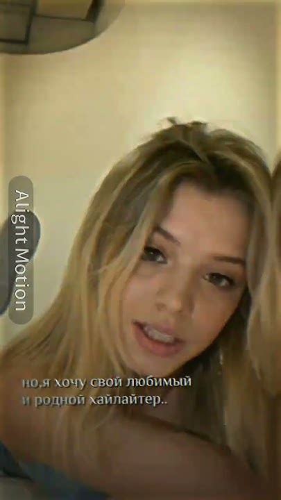 @_Amina_0идея моя #глобальныерекомендации #vlent_a4 #влад - YouTube