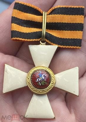 Орден Святого Георгия, Российская империя, тяжелый металл, отличная копия