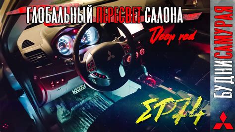 Глобальный пересвет салона - YouTube