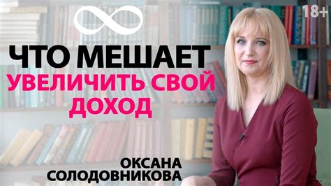Доход не становится выше. Что влияет на дефицит денег | Оксана ...
