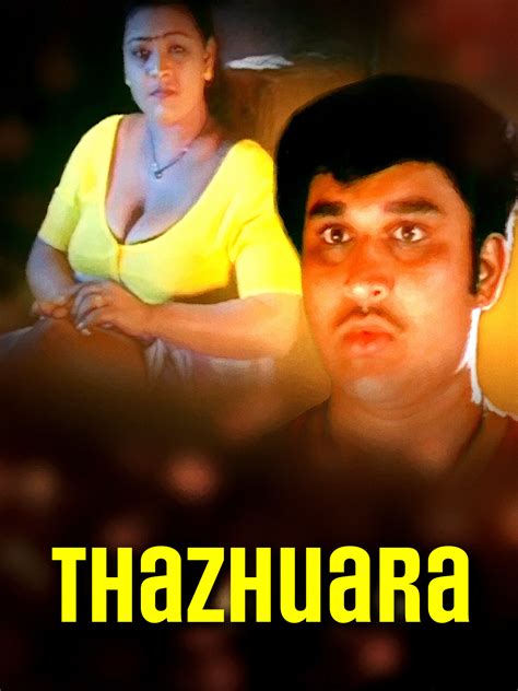 Shakeela Malayalam Movies Online