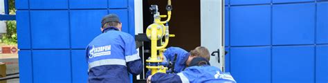 АО «Газпром газораспределение Ленинградская область» – 8 (800) 302-40-04