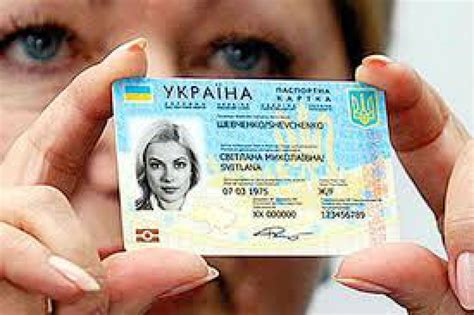 С января украинцам начнут выдавать пластиковые паспорта | Новости ...