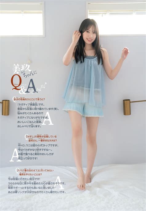 Nao Kanzaki and a few friends: Miku Kanemura: Her invigorating 31st