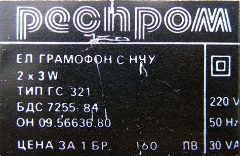 KN34PC - ГЕС321