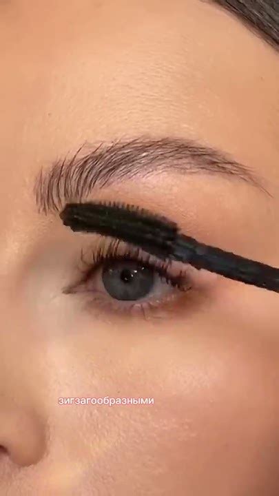 Ты неправильно красишь ресницы #макияжкосметика #макияж #makeup # ...