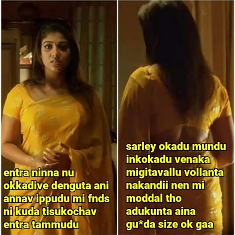 teluguhot memes     hosted
