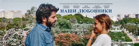 Мелодрамы онлайн - смотреть мелодрамы онлайн бесплатно в хорошем качестве