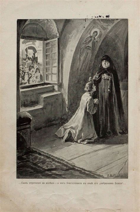 Петр Николаевич Полевой. Избранник божий: humus — LiveJournal