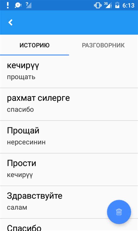 Словарь С Киргизского На Русский - linkeddirection
