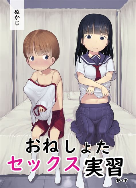 oneshota sex jisshuu  shota sex practice nhentai hentai