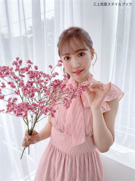 Yua Mikami : r/Mikami_Yua