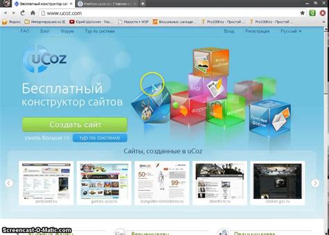 Browser Uran by uCoz (rus) - YouTube