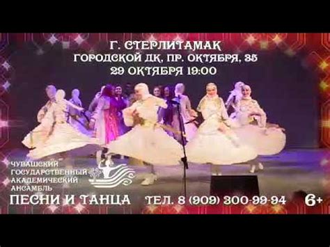 29 окт ГДК Стерлитамак - YouTube