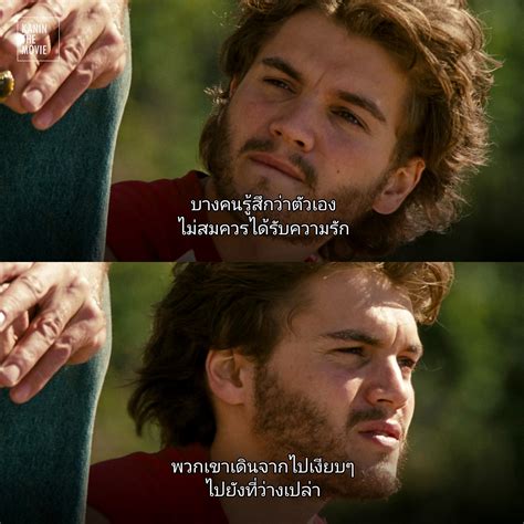 Kanin The Movie - — Into the Wild (2007) ดูได้ทาง HBO GO...
