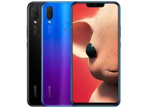 Huawei Smart
