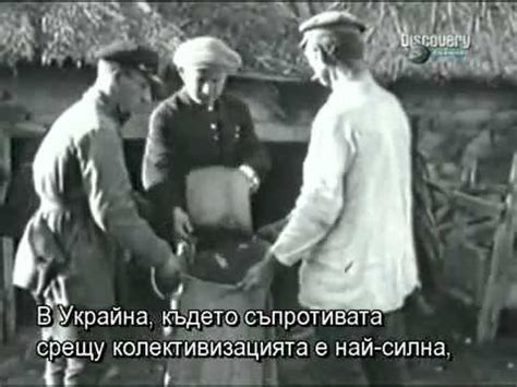 Най - големите злодеи в историята - Сталин - YouTube