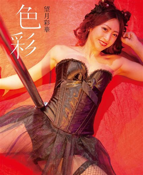 Mochizuki Ayaka (@a__chan_poledance) • Instagram photos and videos
