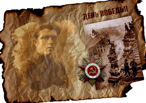 База ветеранов Великой Отечественной Войны - Библиотека программиста